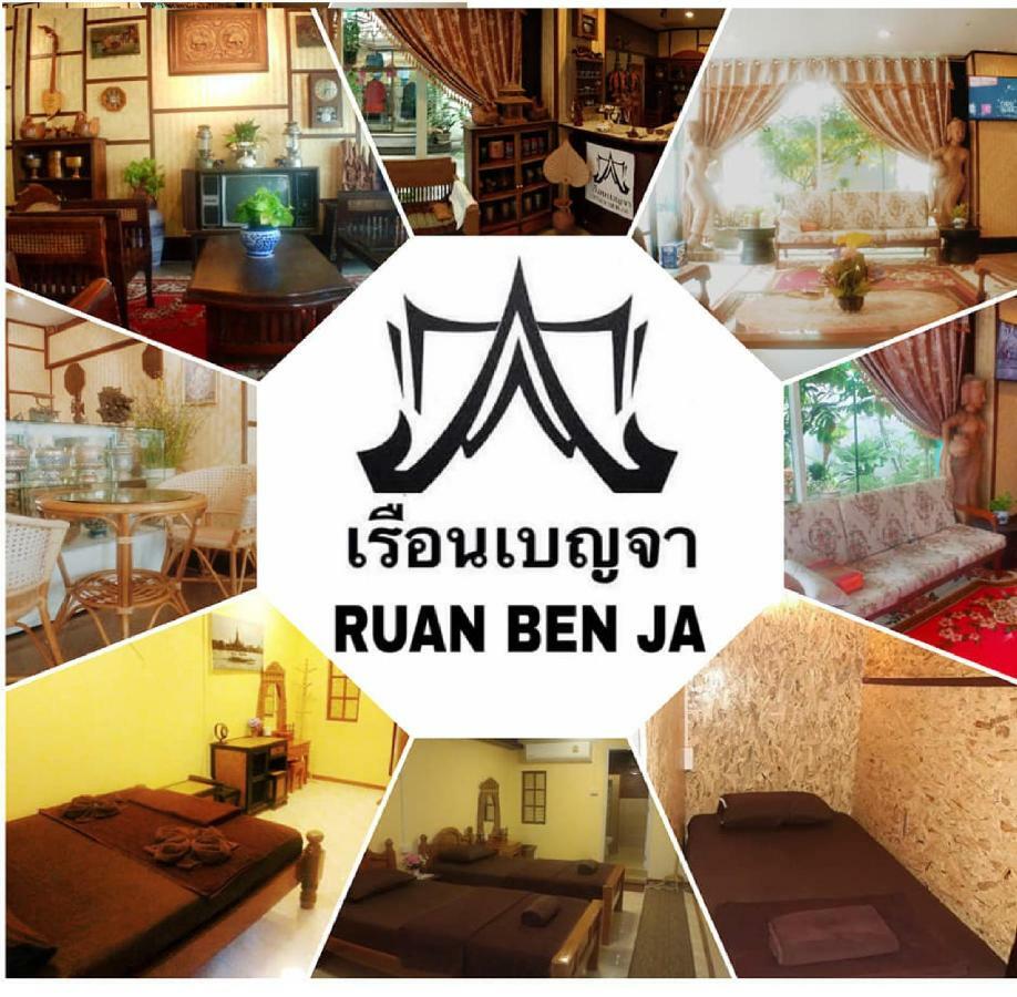 Ruan Ben Ja Don Mueang,Bangkok Hostel Ngoại thất bức ảnh